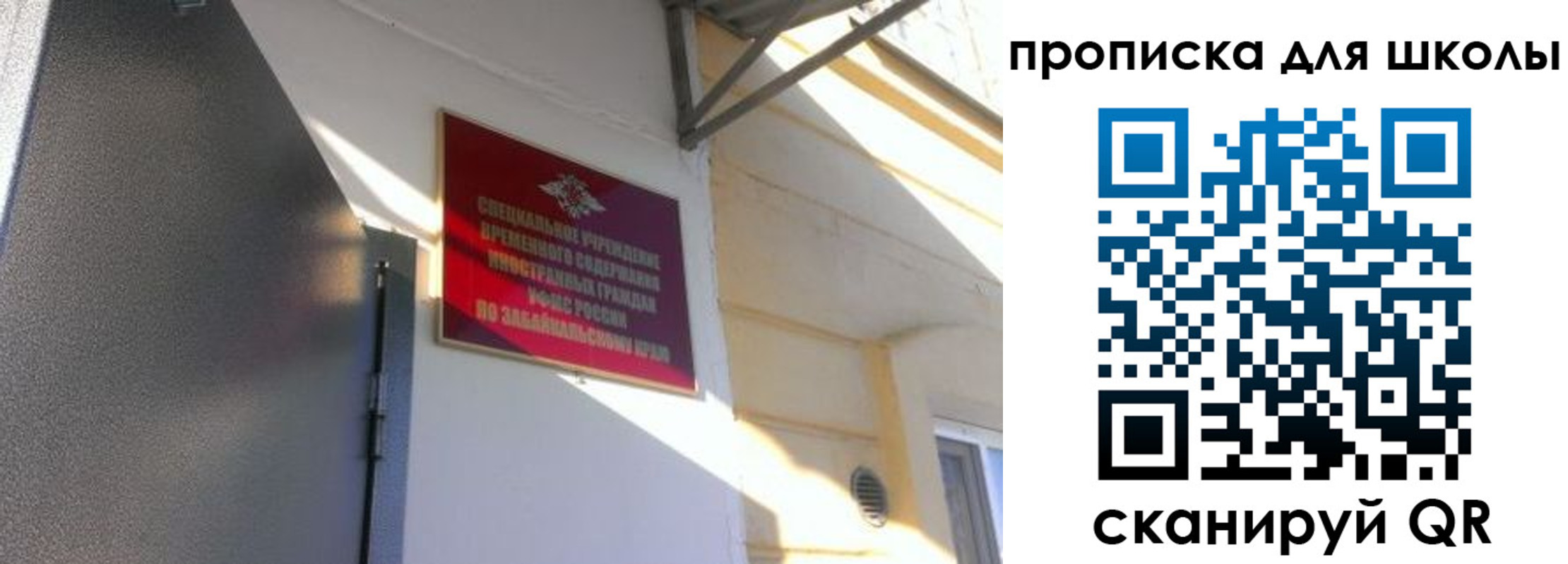 пропишу в квартире в Темрюке