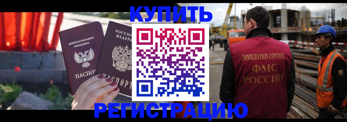 временная регистрация госуслуги в Темрюке
